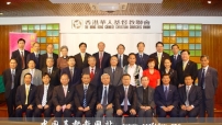 中國基督教兩會代表團八天訪港交流
