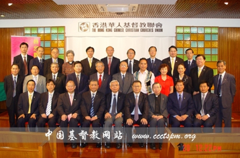 中國基督教兩會代表團八天訪港交流