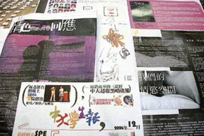 高院撤中大學生報情色版不雅評級