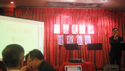 紐約首屆「夫妻節11•11」宣告成立