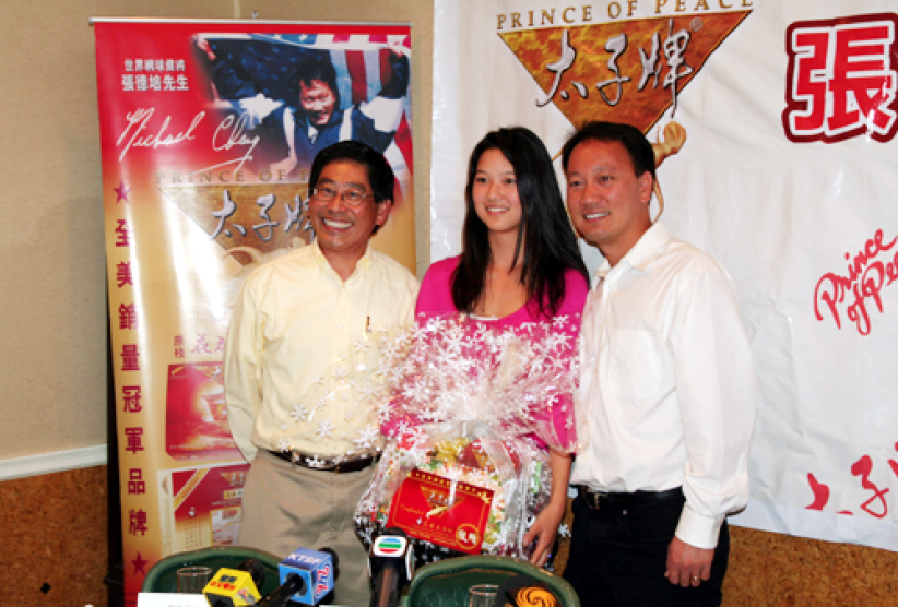 张德培携爱妻会见传媒 分享主内婚姻喜悦