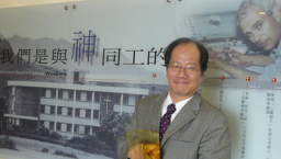 台東基督教醫院獲台灣企業「最佳社會貢獻獎」肯定