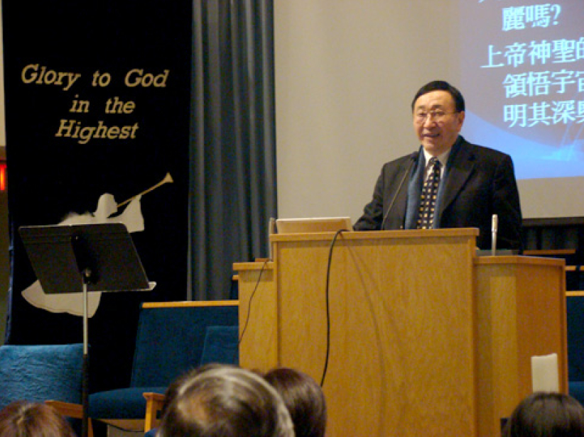 梁燕城博士「金融海嘯的危機與天機」佈道大會