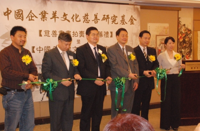 企業論壇新加坡舉行 探討如何以「羊文化」取締「狼文化」