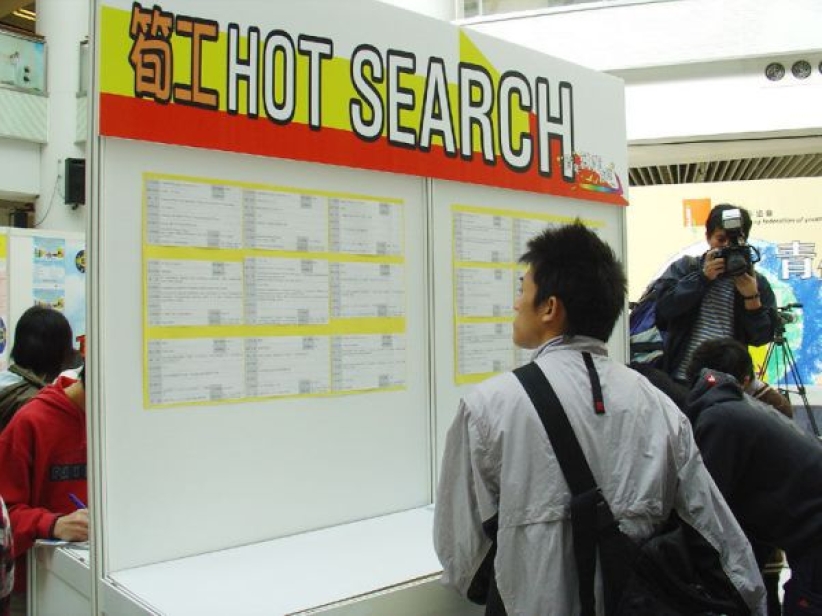 七成半低学历青年临失业边缘 基督教团体敦促政府正视