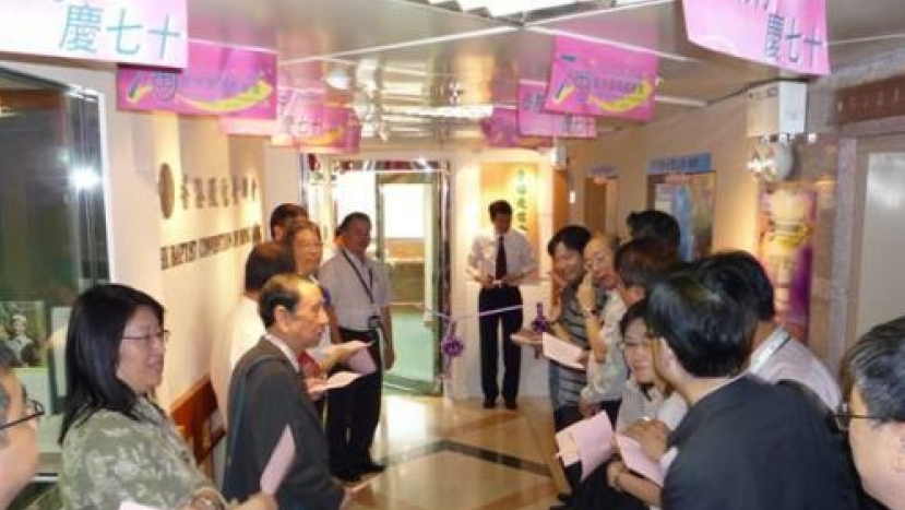 香港浸信會差會新名稱、新動力、新異象