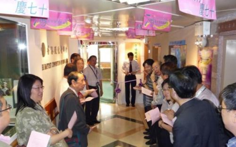 香港浸信會差會新名稱、新動力、新異象