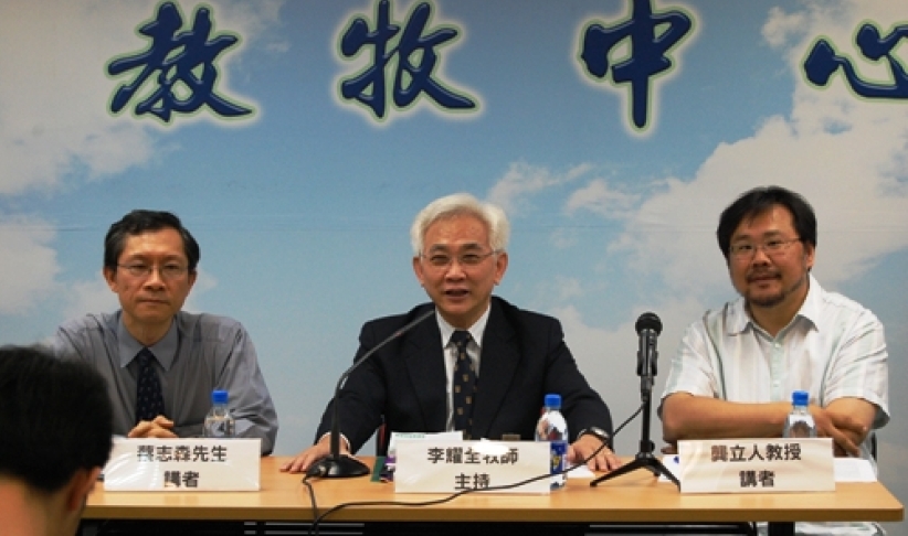 龚立人蔡志森就「宗教右派」热题展开交流