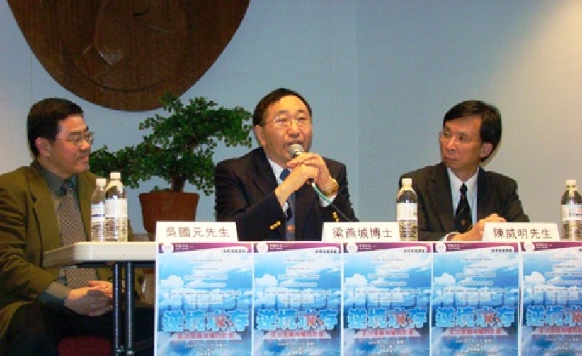 专家教你逆境求存 走出金融海啸的恐慌