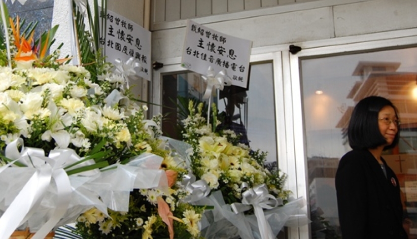 戴牧师，感谢您对中国的爱