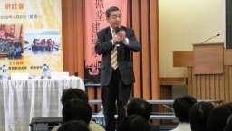 「金融海嘯下基督徒的行動」研討會昨舉行