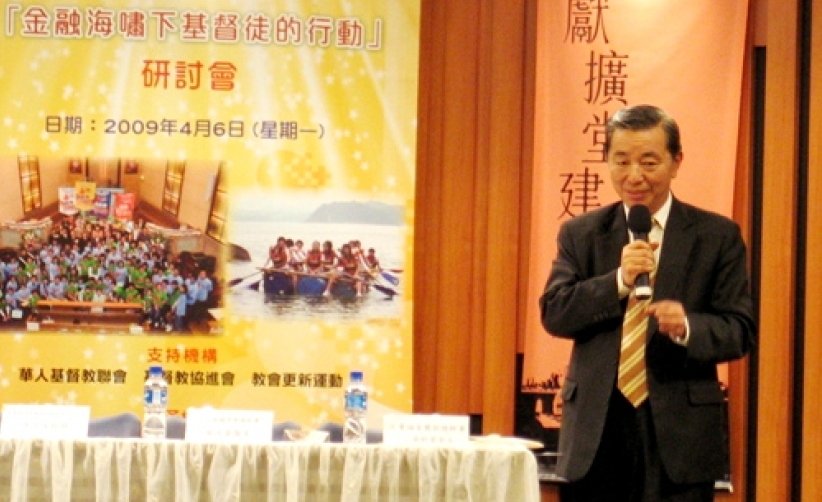 蔡元云认为要对下一代投信任一票