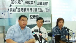 監察睹風聯盟指政府靠博彩等同「食毒葯」