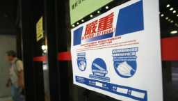 香港出現第二宗甲型H1N1確診