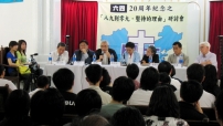 「八九至零九——堅持的理由」研討會昨晚舉行