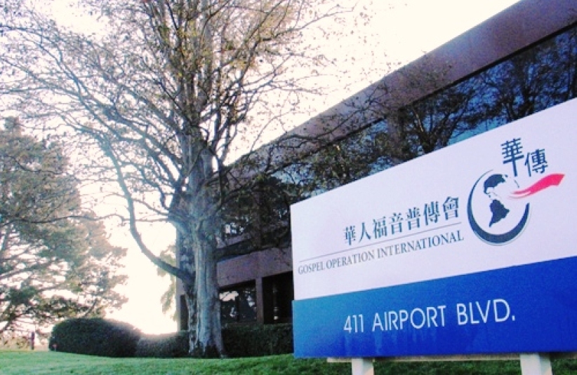 华传总部新措施缓解经费压力