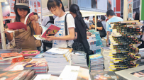 次文化充斥書展 促反思文化價值趨向