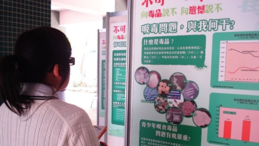 中華基督教會區會積極抗毒建設「健康校園」