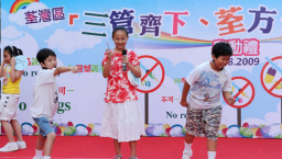 荃灣區反毒計劃開展 三管齊下助青年抗毒誘