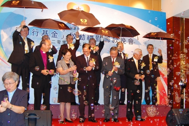 聯會「同行基金」上周啟動 助機構服侍社會