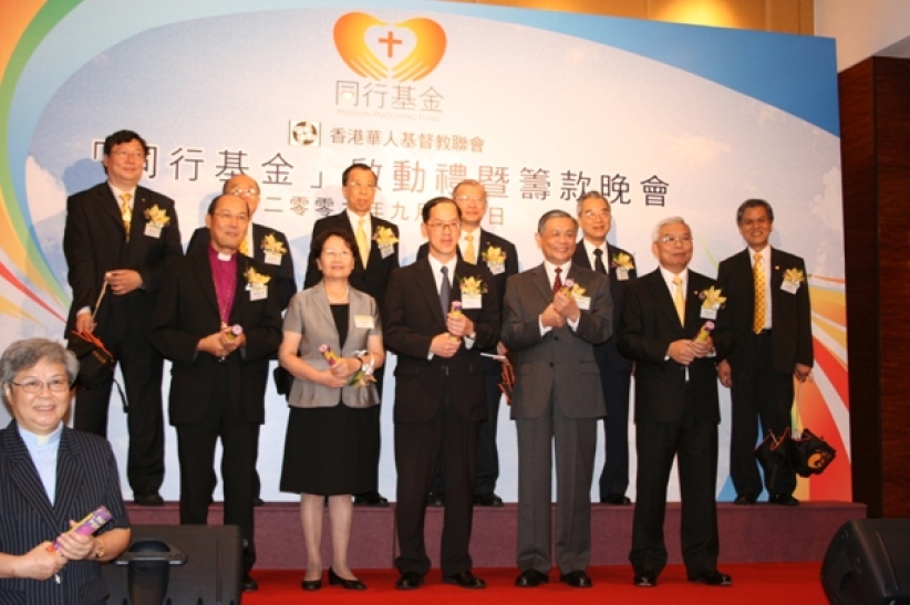 同行基金集教會力量服侍社會意義重大