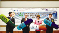 協進會建議政府 正本清源 解決青少年濫藥問題