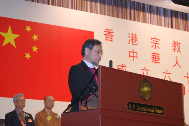 蘇以葆致辭：盼與各宗教共締和諧中國、和諧世界