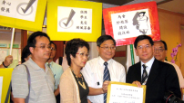 4109聯署交博獎會 反對馬會校區設投注站
