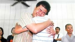台灣澎湖開賭公投被否決 反賭者歡呼獲勝