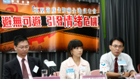 萬聖節廣告嚇人 影音使團建議政府加強監管