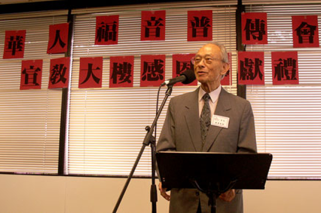 「差傳先鋒」鄭果牧師榮歸天家 享年91歲