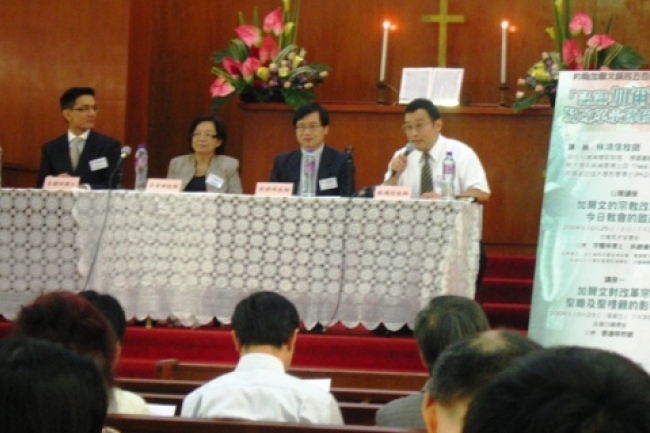 林鴻信院長來港 分享加爾文思想要義