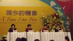 第三屆世界華人姐妹宣教大會感恩後記