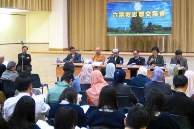 六大宗教領袖就「財富與人生」進行交流