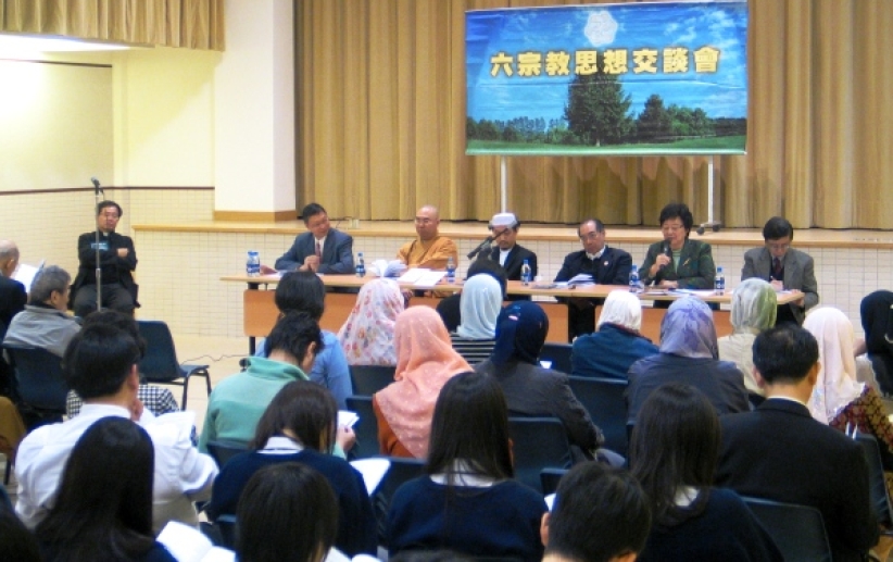 六大宗教领袖就「财富与人生」进行交流