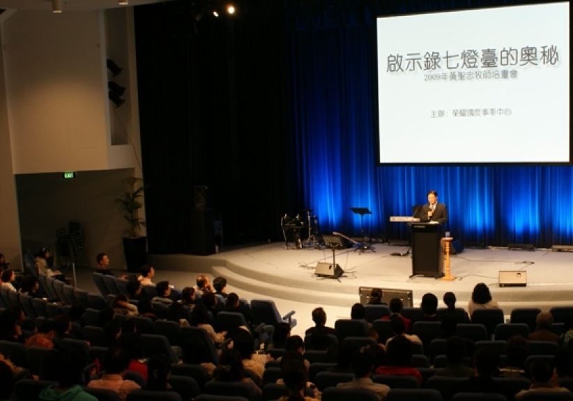 黄圣忠牧师讲启示录 末世教会如何领受预言