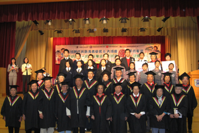 跨代共融長者學苑 促長幼共融