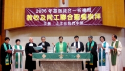 應普教協呼召 協進會推動2010「合一祈禱周」