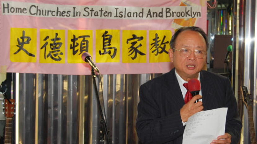 回歸初代教會的模式:改變世界從家庭開始