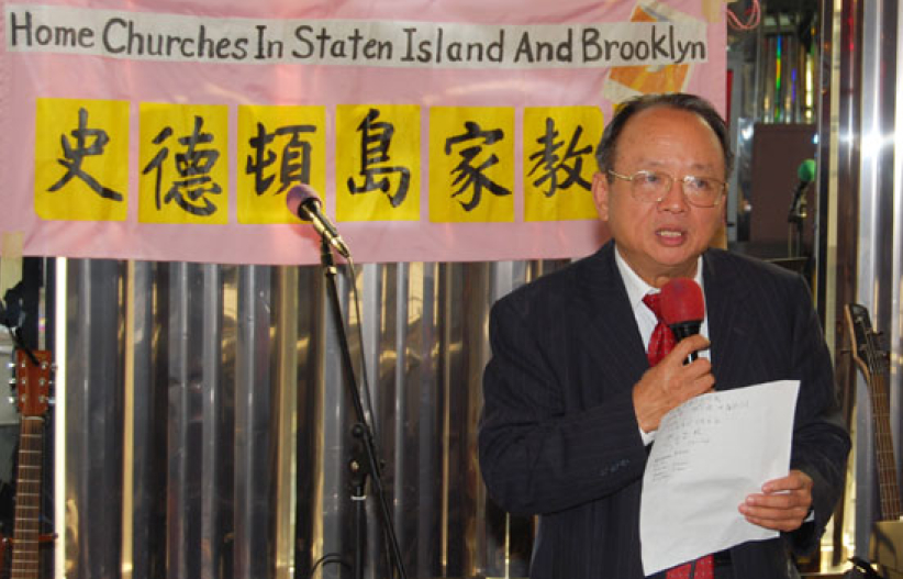 回歸初代教會的模式:改變世界從家庭開始