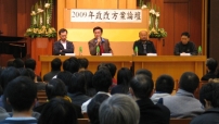 教會論壇 探討基督徒民主運動參與