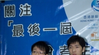 七成末屆會考生憂新學制不公 機構促提供支援