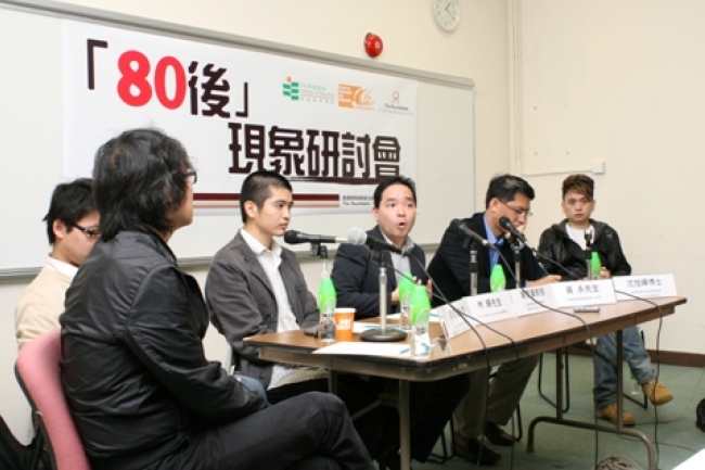 教院辦研討會 學者探討「80後」現象
