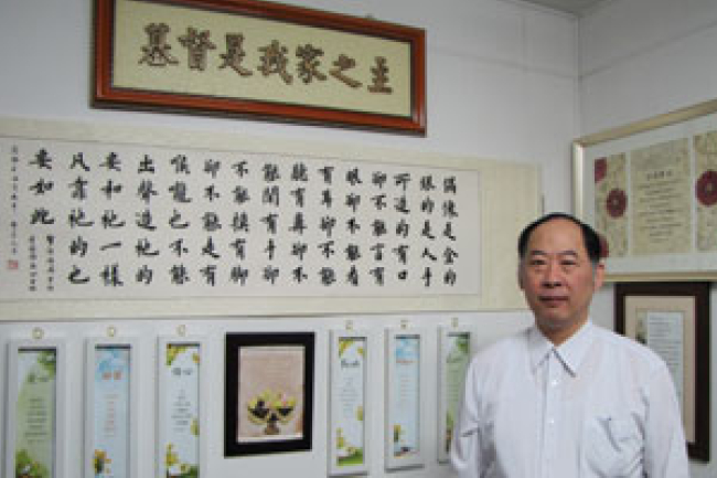 將保險生意變成福音利器 陳開明一切「從心做起」