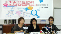 調查顯示深宵流連網吧青少年染毒率高十倍