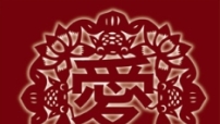 「十伙力量」 助内地教會開展社會服務