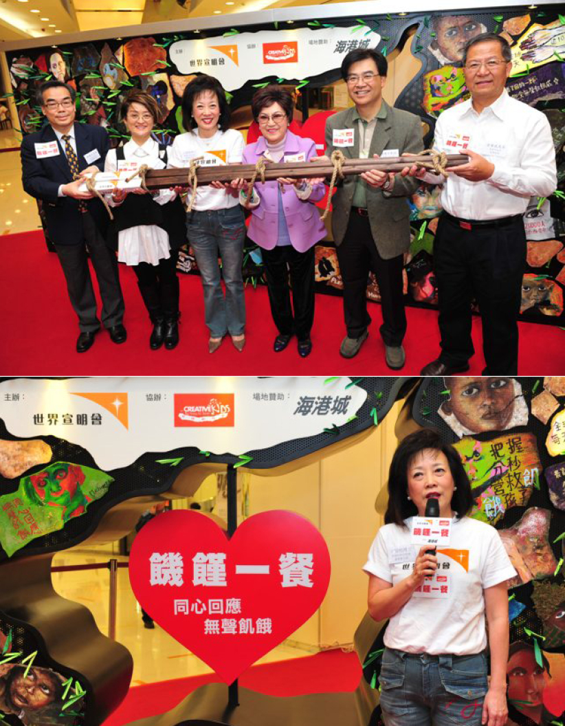 齐齐绑起大筷子支持「饥馑」 「哭墙」变「Hope墙」
