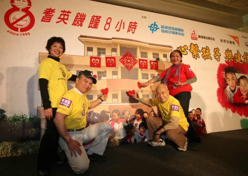 「耆英饥馑8小时」启动礼 齐拼大砌图 展示乐建内地校园
