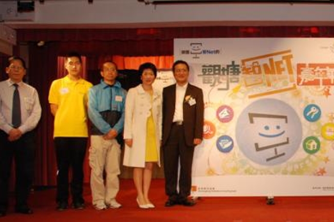 勵行會觀塘「智Net」上網教育計劃 七千人受惠