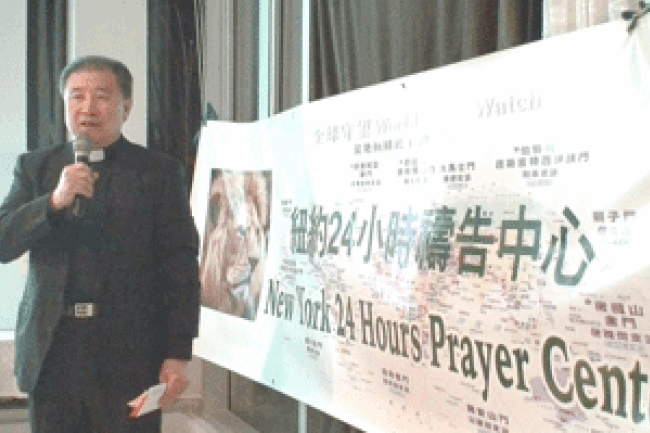 李清來牧師：從世上投資家到天國投資家（二）